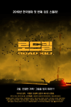 Poster Road Kill (2019)