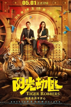 Poster Tiger Robbers (2021)