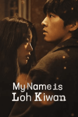 Poster My Name Is Loh Kiwan (2024)