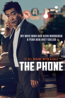 Poster The Phone (2015)