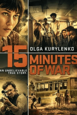 Poster 15 Minutes of War (2019)