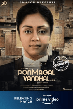 Ponmagal Vandhal (2020)