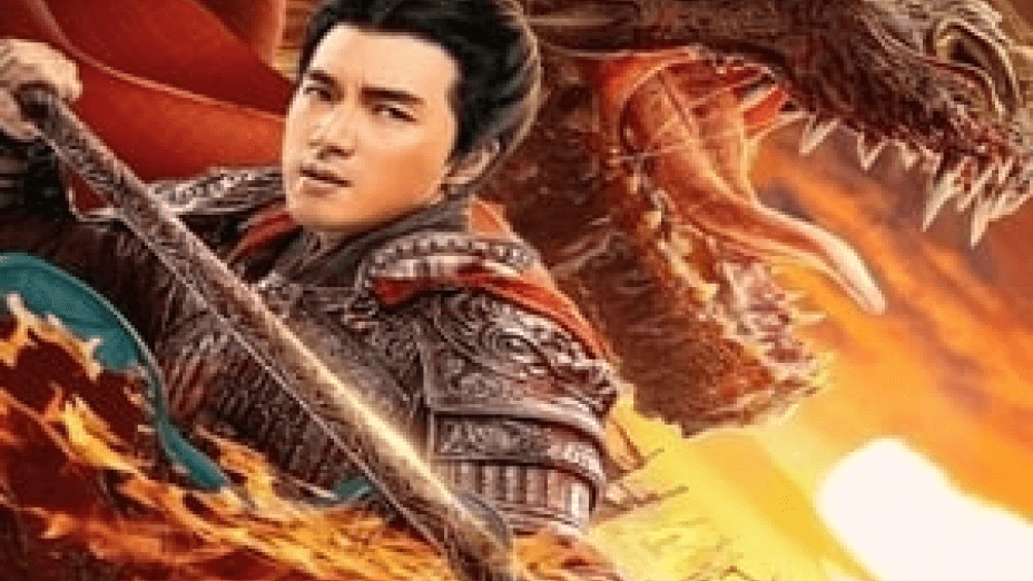 God of War: Zhao Zilong (2020)