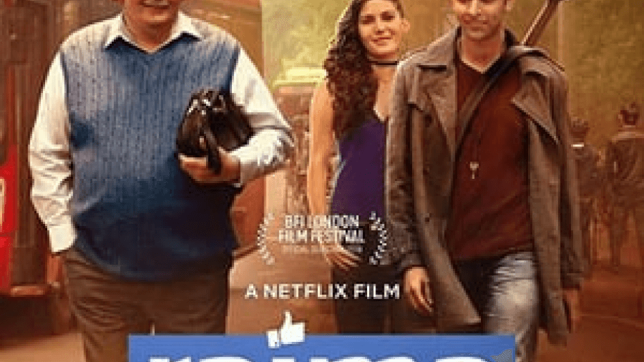 Rajma Chawal (2018)