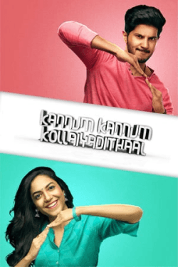 Poster Kannum Kannum Kollaiyadithaal (2020)