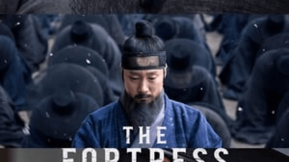 The Fortress (2017)