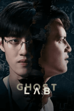 Ghost Lab (2021)