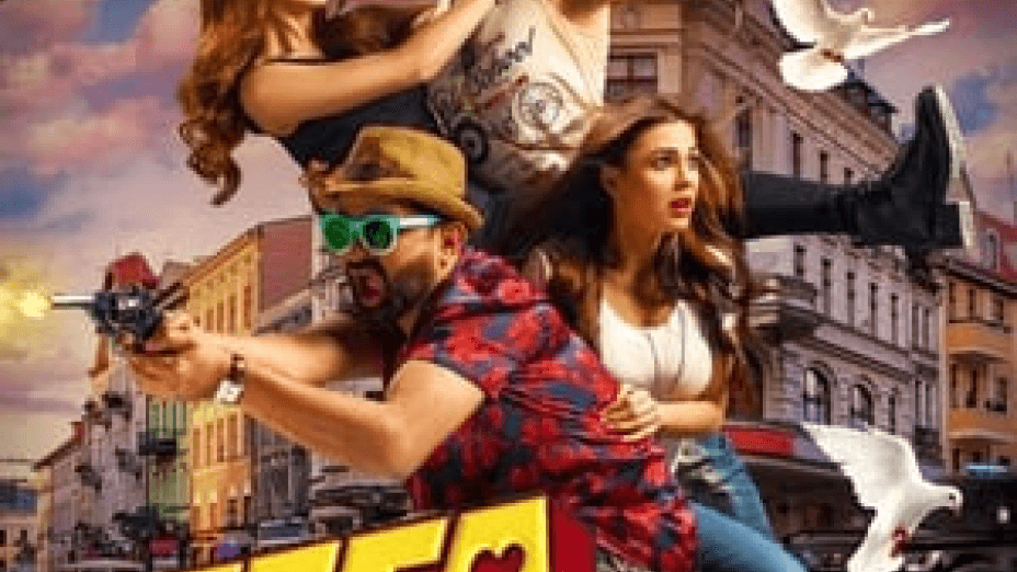 Teefa In Trouble (2018)