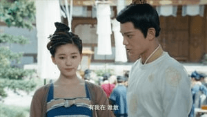 The Romance of Tiger and Rose Season 1 Episode 6