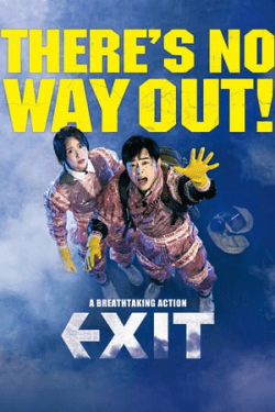 Exit (2019)