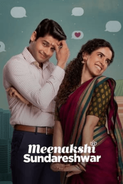 Poster Meenakshi Sundareshwar (2021)