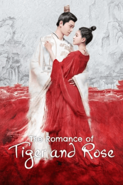 Poster The Romance of Tiger and Rose