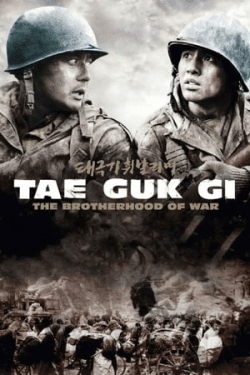 Poster Tae Guk Gi: The Brotherhood of War (2004)