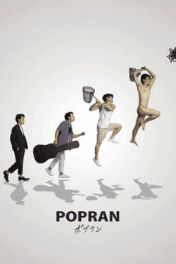 Poster Popuran (2022)