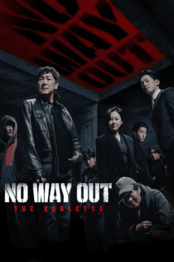 Poster No Way Out: The Roulette