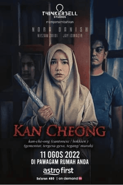 Poster Kan Cheong (2022)