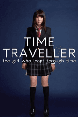 Time Traveller (2010)