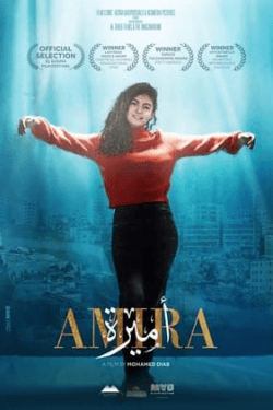 Poster Amira (2021)