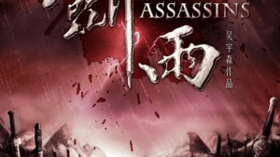 Reign of Assassins (2010)