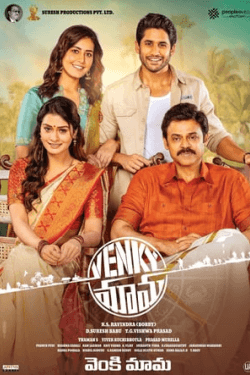 Venky Mama (2019)