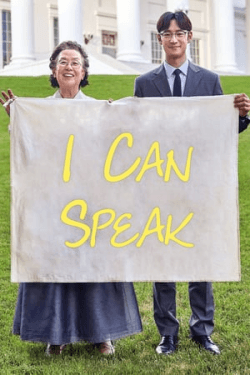 Poster I Can Speak (2017)