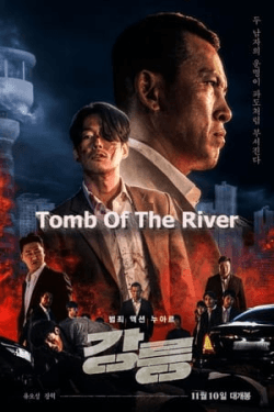 Poster Tomb of the River (2021)