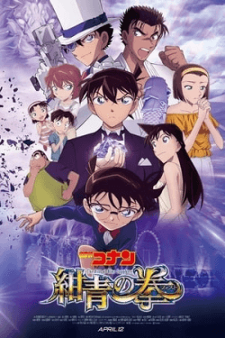 Poster Detective Conan: The Fist of Blue Sapphire (2019)