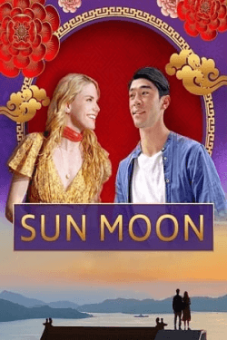 Poster Sun Moon (2023)