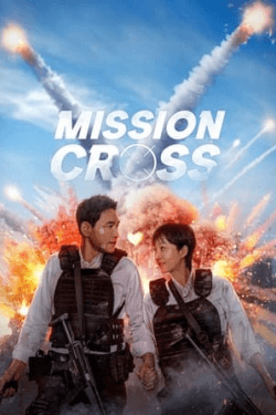 Mission: Cross (2024)