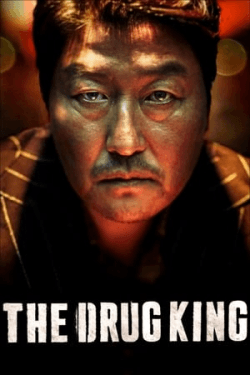 Poster The Drug King (2018)