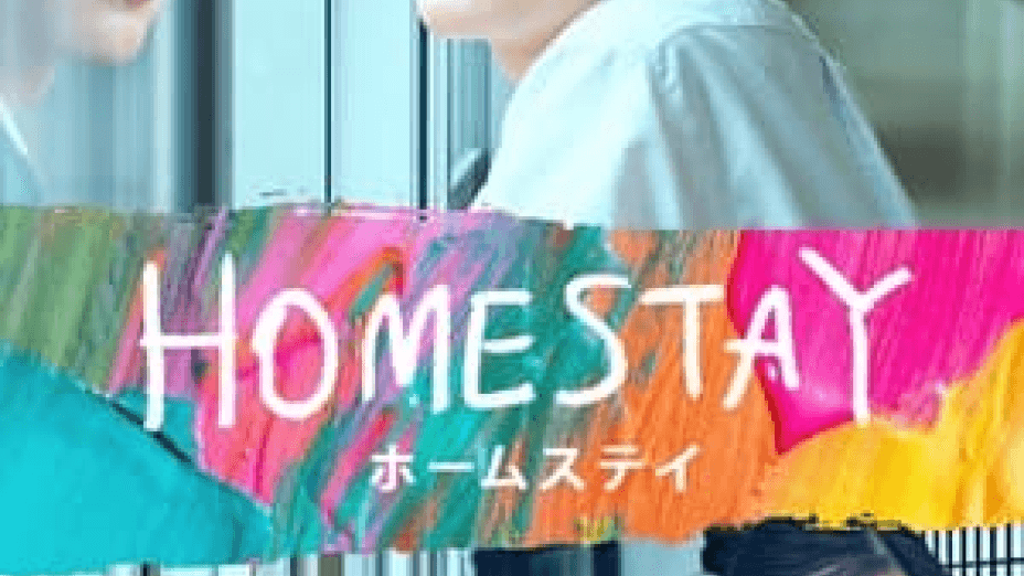 Homestay (2022)