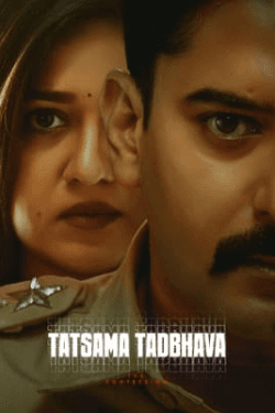 Poster Tatsama Tadbhava (2023)