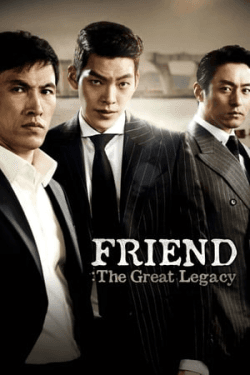 Friend 2 (2013)