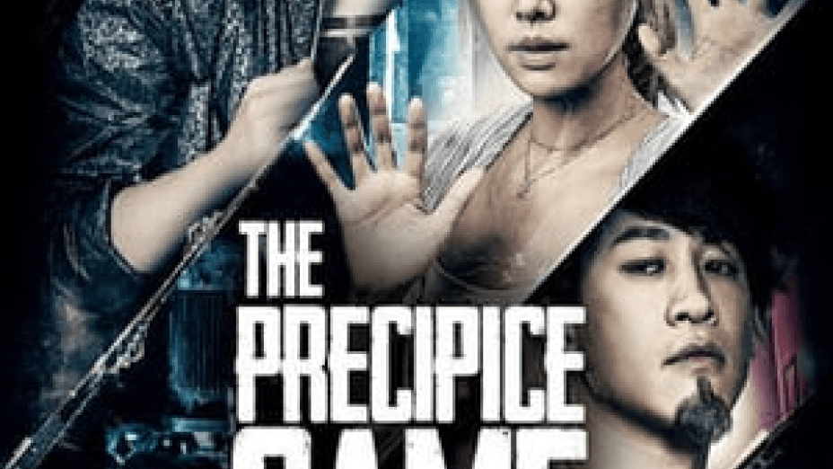 The Precipice Game (2016)