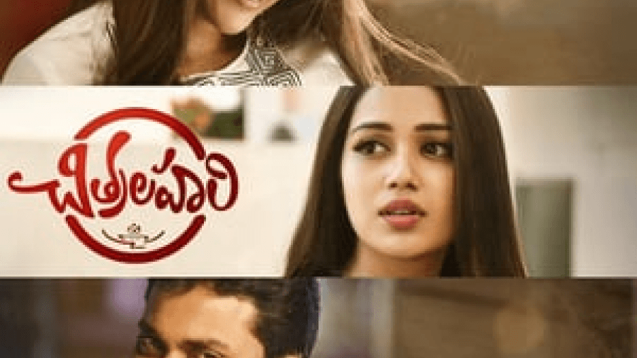 Chitralahari (2019)