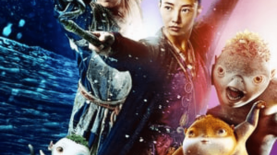 Monster Hunt (2015)