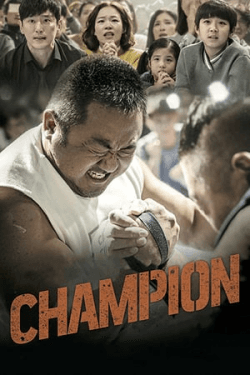 Champion (2018)