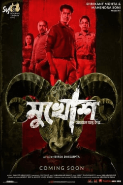 Poster Mukhosh (2021)