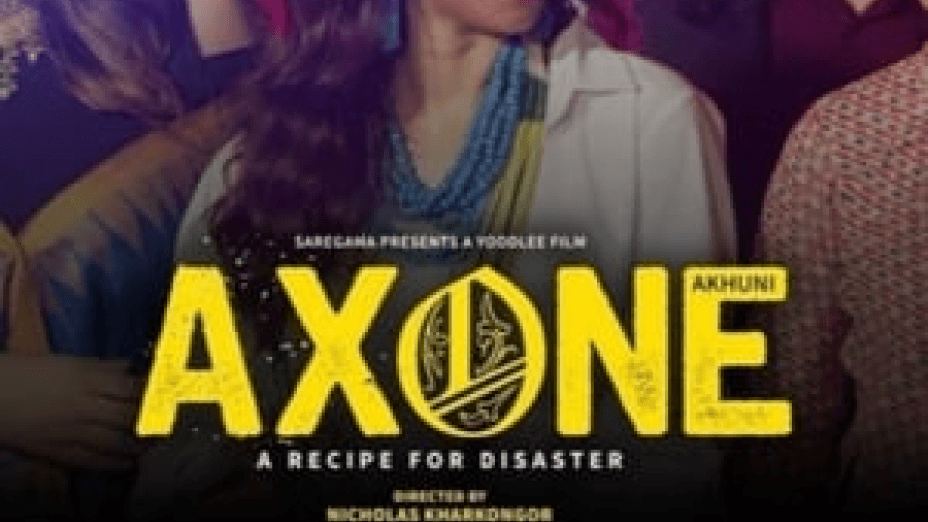 Axone (2019)