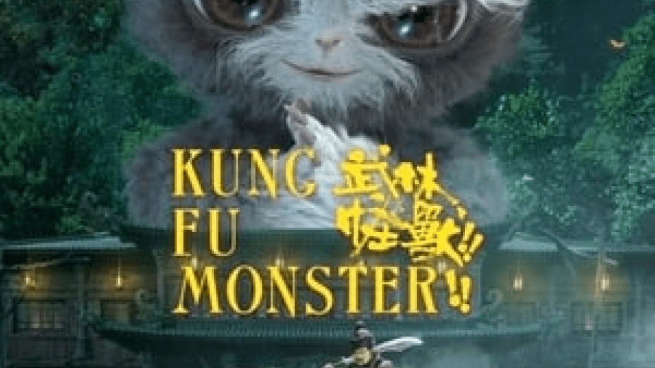 Kung Fu Monster (2018)