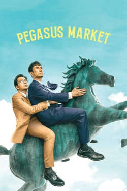 Pegasus Market