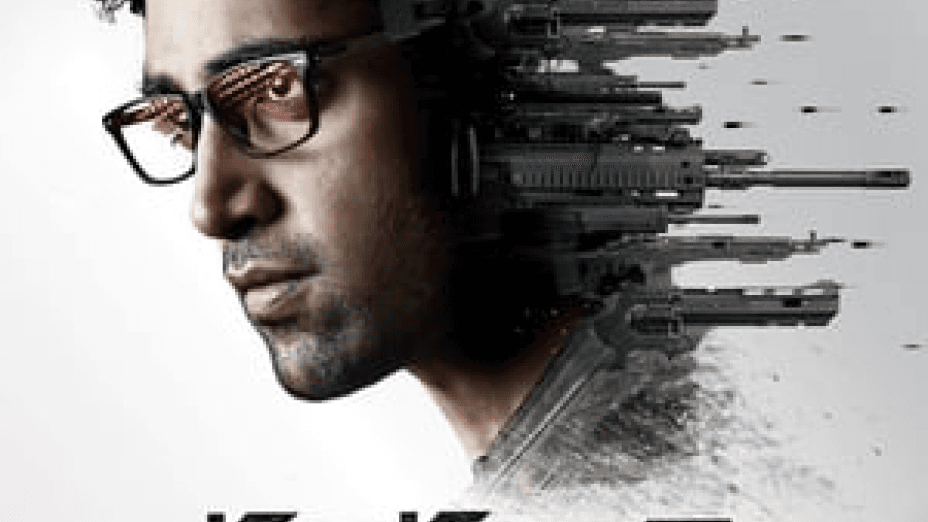 Goodachari (2018)