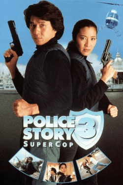 Poster Supercop (1992)