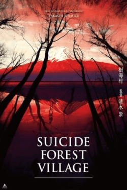 Poster Suicide Forest Village (2021)