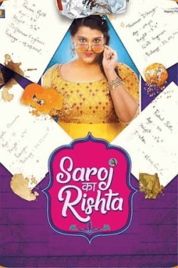 Poster Saroj Ka Rishta (2022)