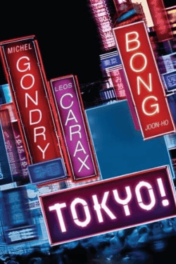 Poster Tokyo! (2008)