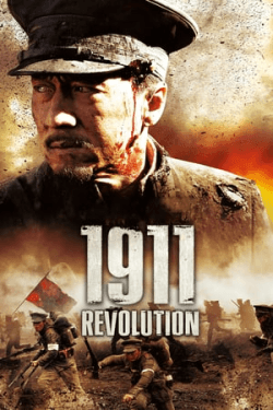 Poster 1911 (2011)