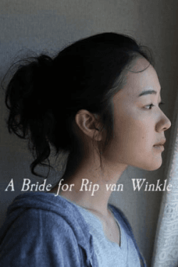 Poster A Bride for Rip Van Winkle (2016)