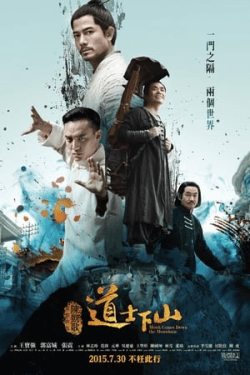 Monk Comes Down the Mountain (2015)