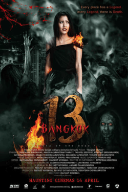 Bangkok 13 Muang Kon Tai (2016)